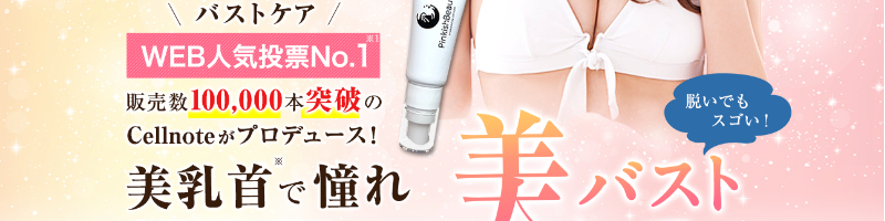 ����̍����ݑ΍�w�s���L�b�V���{�[�e�x���T�C�g